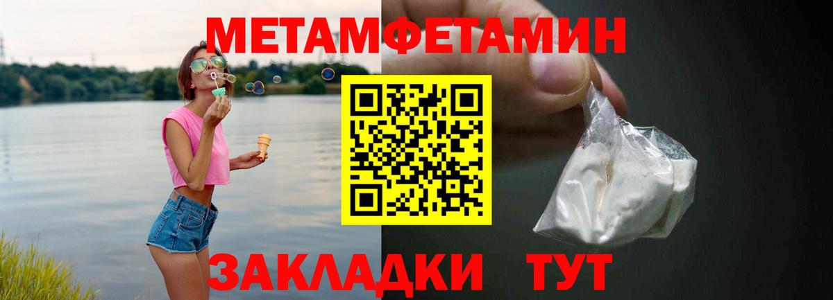 АМФ 98% Новый Уренгой