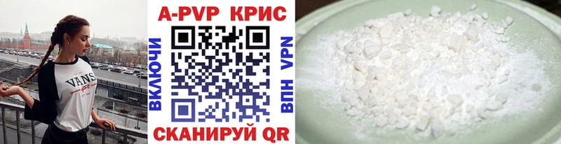 Альфа ПВП VHQ  гидра ссылки  Новый Уренгой 