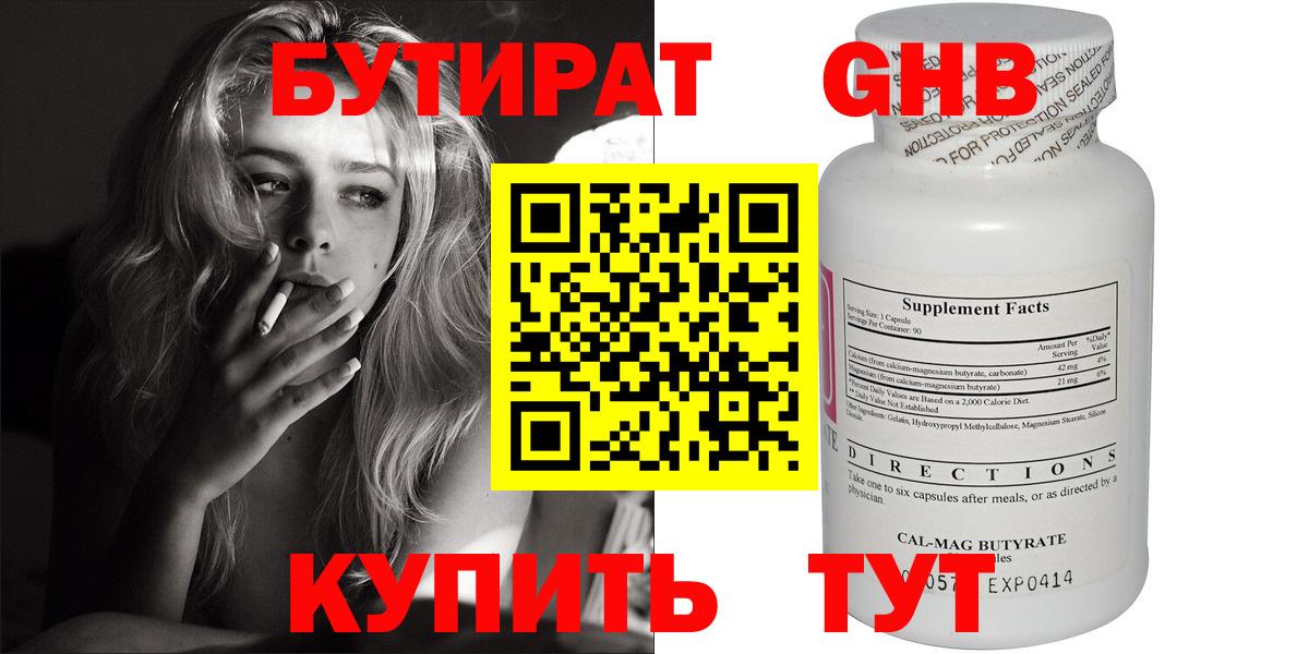 COCAIN  A-PVP СОЛЬ кристаллы  ГАШИШ  NBOMe  Вход с VPN  Меф кристаллы  Конопля  Новый Уренгой  Купить закладку 