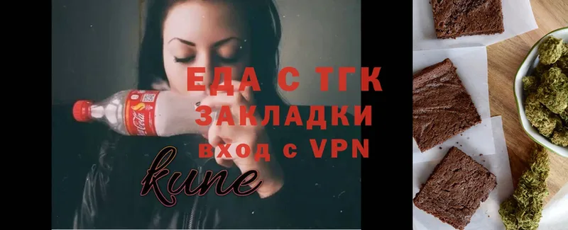 МЕГА   Новый Уренгой  Canna-Cookies конопля 