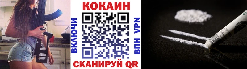 Cocaine Колумбийский даркнет состав Новый Уренгой mega сайт