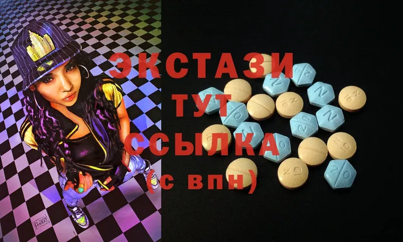 даркнет сайт  Новый Уренгой  Ecstasy XTC 