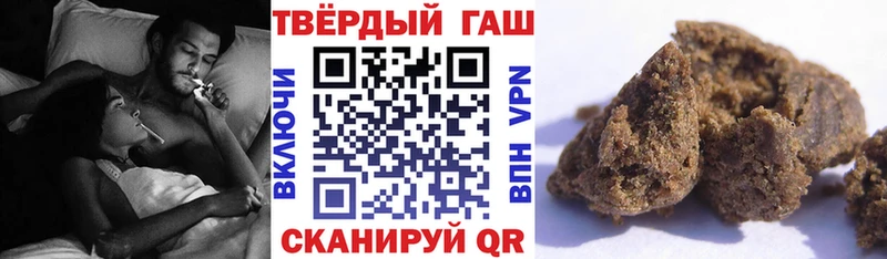 ГАШИШ хэш Новый Уренгой