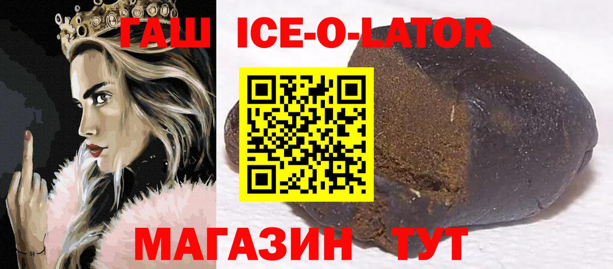 ГАШИШ VHQ  ГАШ убойный  Новый Уренгой  Вход с VPN 