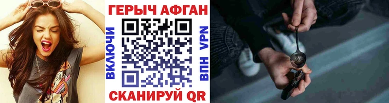 ГЕРОИН белый Новый Уренгой