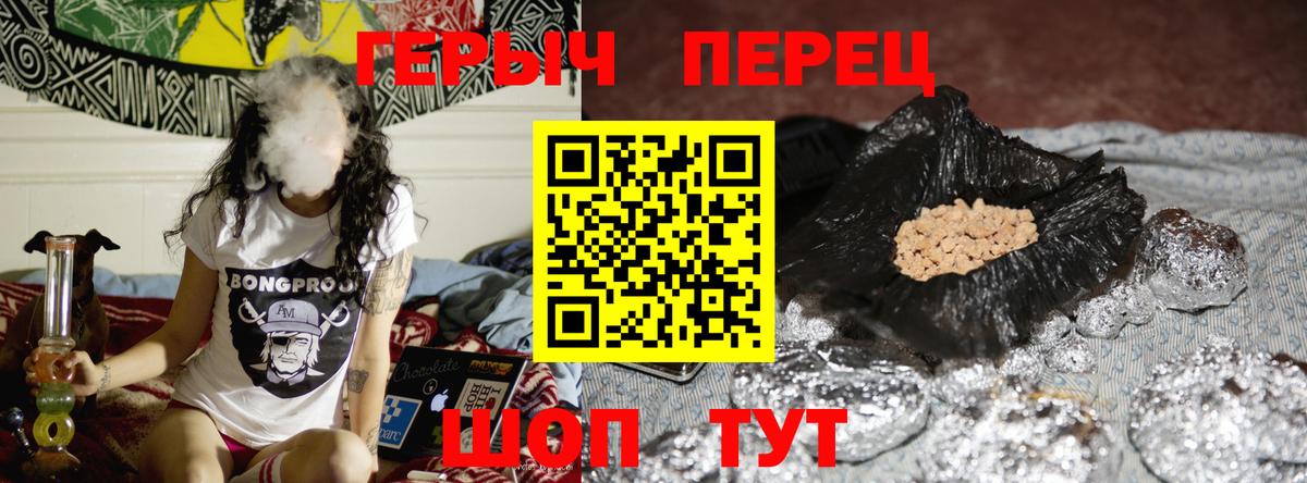 Героин герыч Новый Уренгой