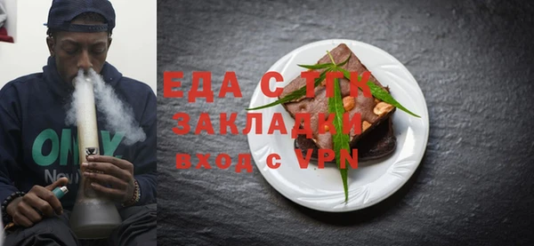 бошки Краснотурьинск