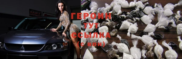 мефедрон VHQ Краснослободск