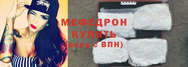 кристаллы Хадыженск