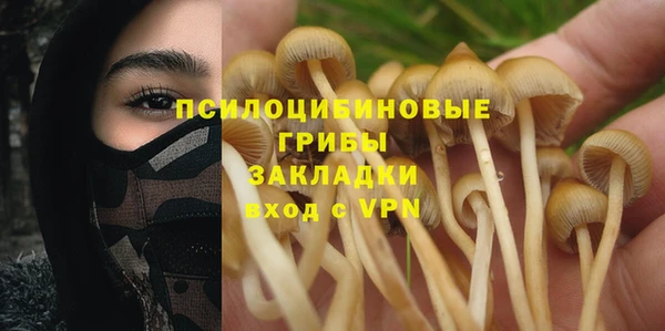 кристаллы Хадыженск