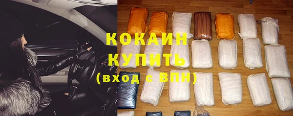 MDMA Красноперекопск