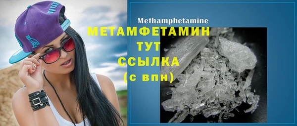 MDMA Корсаков