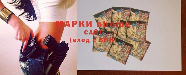 мефедрон VHQ Краснослободск