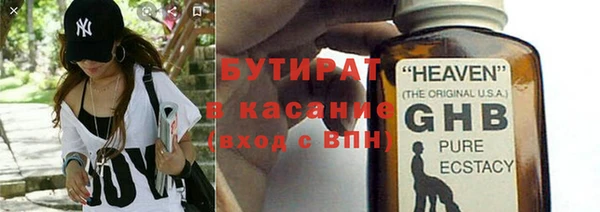 бошки Краснотурьинск