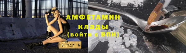 кристаллы Хадыженск
