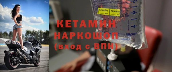 MDMA Красноперекопск