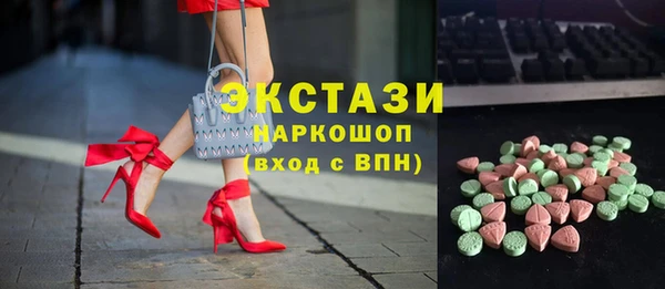 прущие крисы Фурманов
