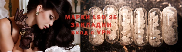 мефедрон VHQ Краснослободск