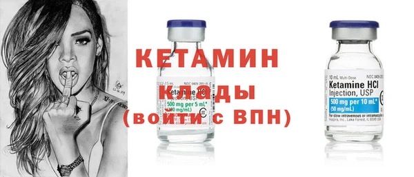 MDMA Красноперекопск