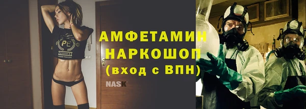 бошки Ханты-Мансийск