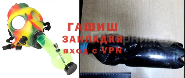 прущие крисы Фурманов