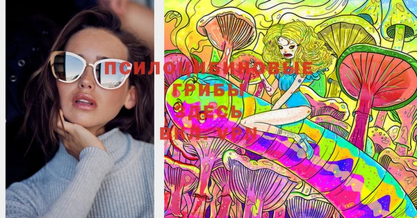 кристаллы Хадыженск