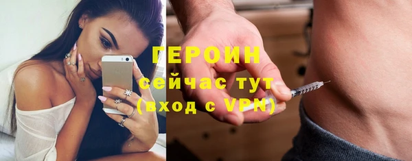 бошки Краснотурьинск