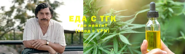 прущие крисы Фурманов