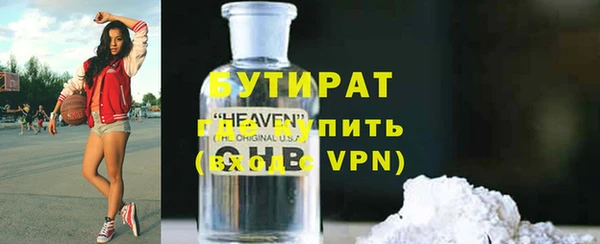 прущие крисы Фурманов