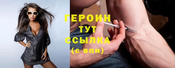 кристаллы Хадыженск
