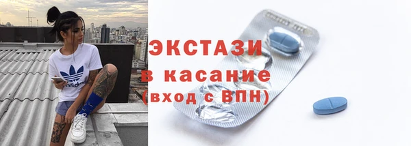 MDMA Красноперекопск