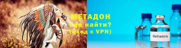 кристаллы Хадыженск