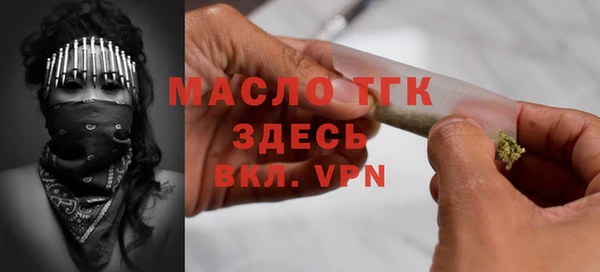 бошки Краснотурьинск