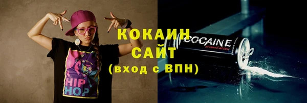 кристаллы Хадыженск