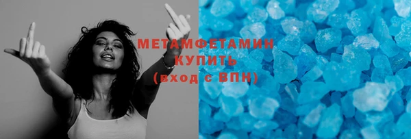 прущие крисы Фурманов