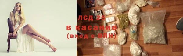 MDMA Красноперекопск