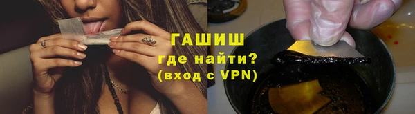 мефедрон VHQ Краснослободск