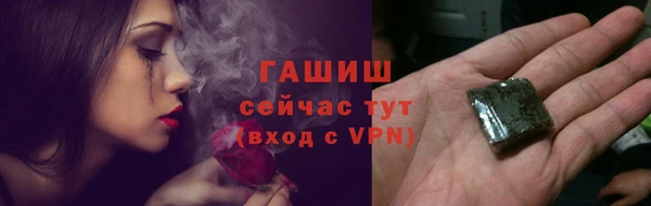 мефедрон VHQ Краснослободск