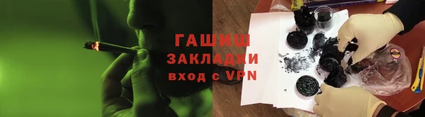 MDMA Красноперекопск
