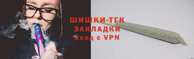 бошки Ханты-Мансийск