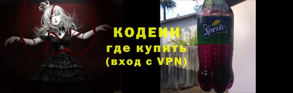 кристаллы Хадыженск