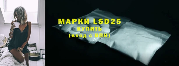 MDMA Красноперекопск