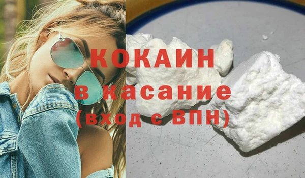 MDMA Красноперекопск