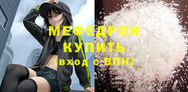 кристаллы Хадыженск