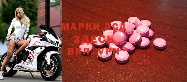 кристаллы Хадыженск