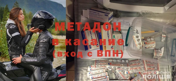 MDMA Красноперекопск