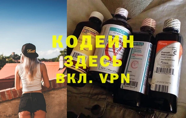 ALPHA PVP Медвежьегорск