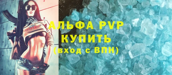 бошки Краснотурьинск