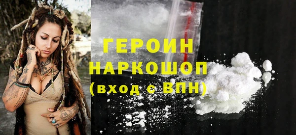 мефедрон VHQ Краснослободск