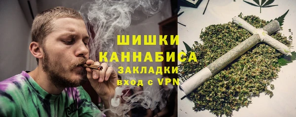 MDMA Красноперекопск
